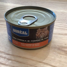 Load image into Gallery viewer, Boreal Assorted flavours cat wet food

